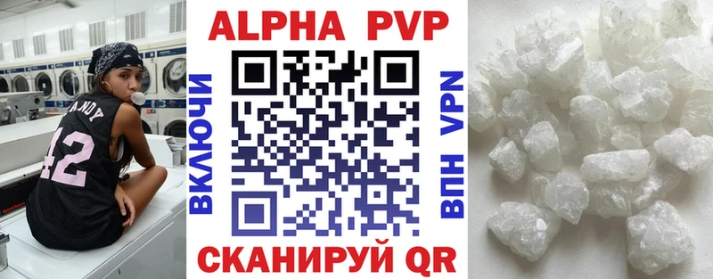 мориарти какой сайт  Пролетарск  Alpha-PVP СК 