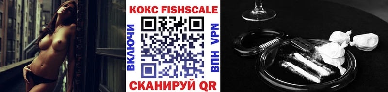 КОКАИН 97%  Пролетарск 