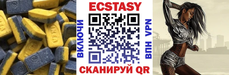 ЭКСТАЗИ 300 mg  hydra как войти  Пролетарск 