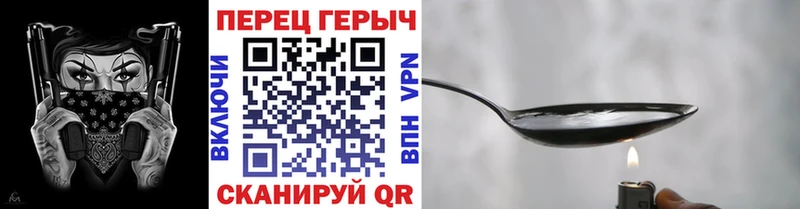 mega ссылки  цены наркотик  Пролетарск  ГЕРОИН афганец 