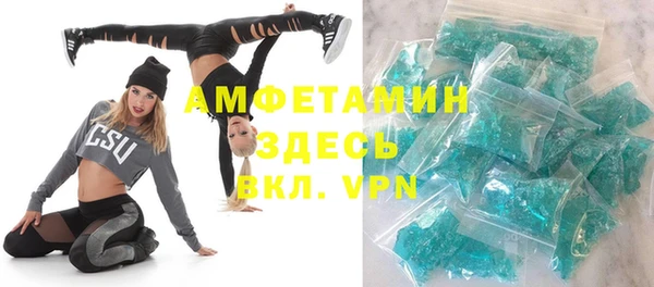 наркотики Арсеньев