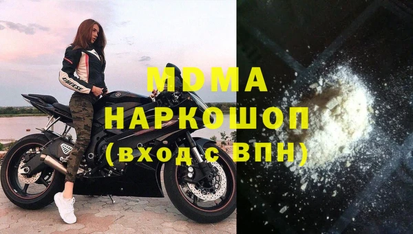 наркотики Арсеньев
