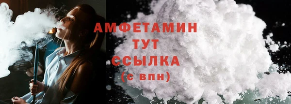 марихуана Армянск