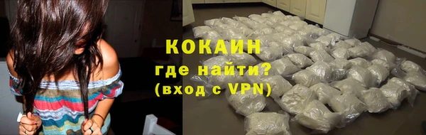 марихуана Армянск