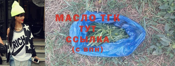 марки nbome Аркадак