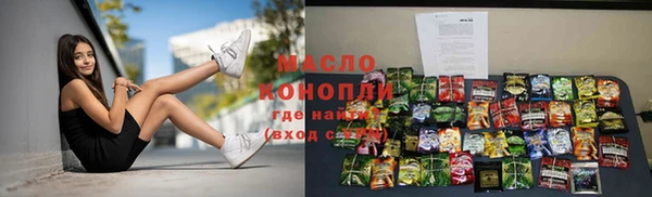 марихуана Армянск