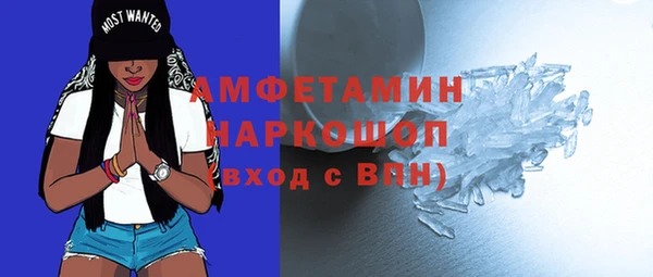 наркотики Арсеньев