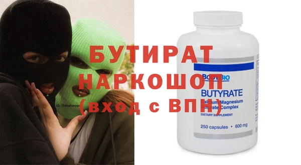 наркотики Арсеньев