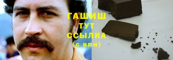 марихуана Армянск