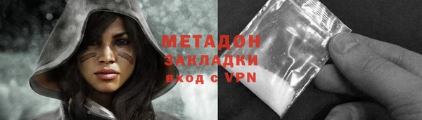 наркотики Арсеньев