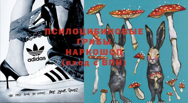 марки nbome Аркадак