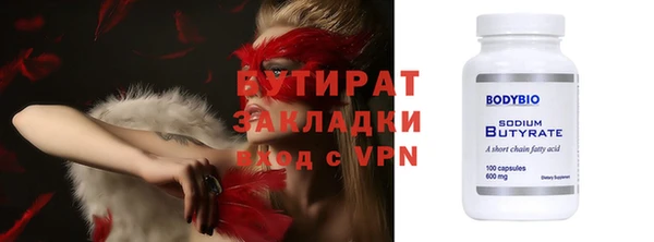 марихуана Армянск