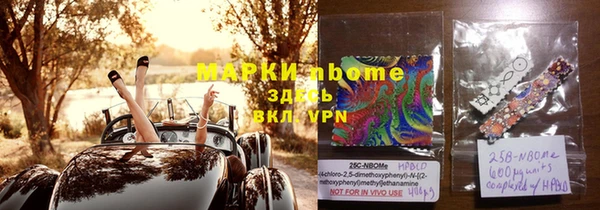 марихуана Армянск