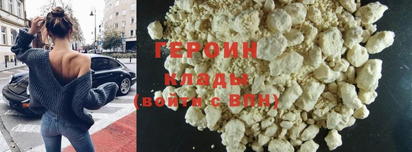 марихуана Армянск