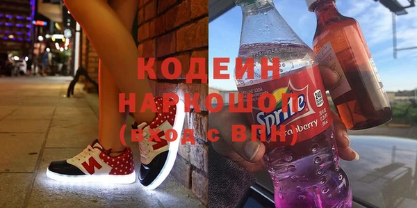 марки nbome Аркадак