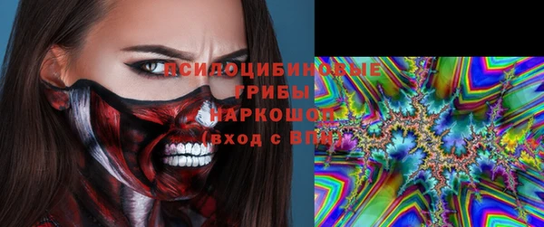 марихуана Армянск