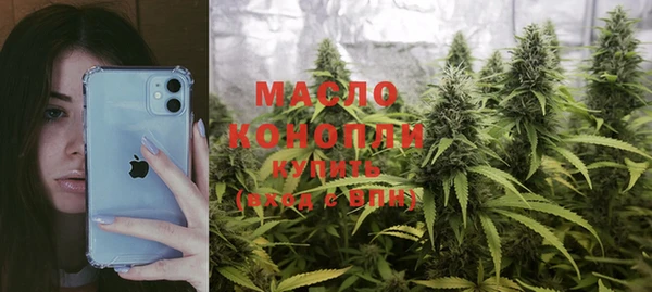 марки nbome Аркадак