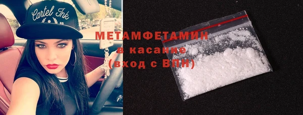 марихуана Армянск