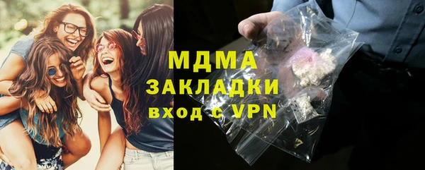 марки nbome Аркадак