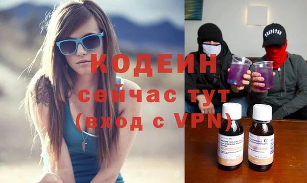 наркотики Арсеньев