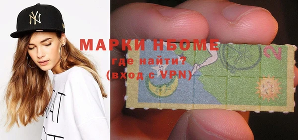 марихуана Армянск