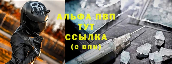 наркотики Арсеньев
