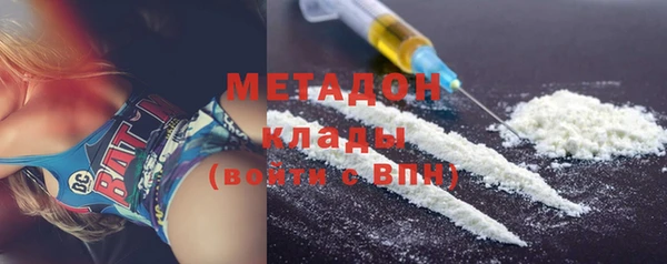 марки nbome Аркадак