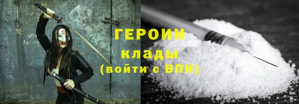 марки nbome Аркадак