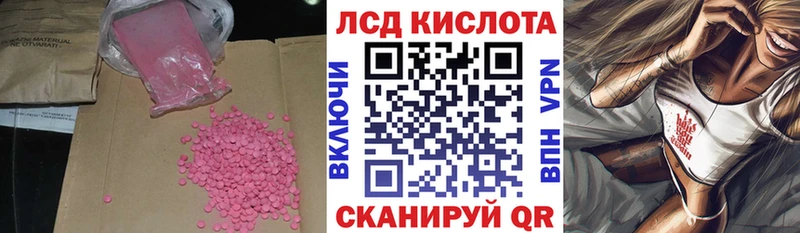 Лсд 25 экстази ecstasy  закладка  ссылка на мегу вход  Пролетарск 