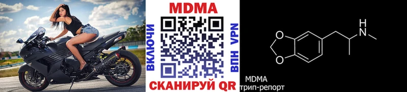 МДМА crystal  магазин продажи наркотиков  Пролетарск 