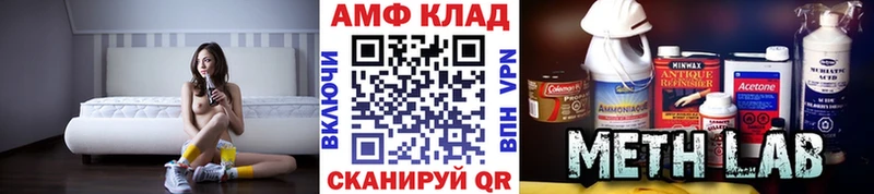 магазин продажи наркотиков  Пролетарск  Первитин мет 