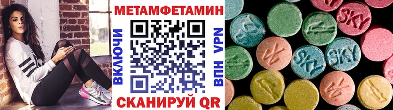 Первитин Декстрометамфетамин 99.9% Пролетарск