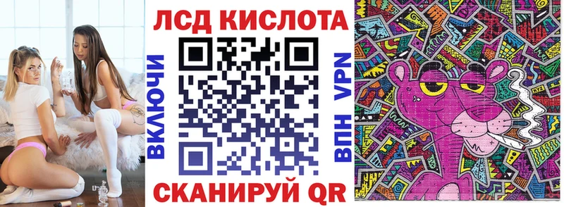 Марки N-bome 1500мкг  Пролетарск 